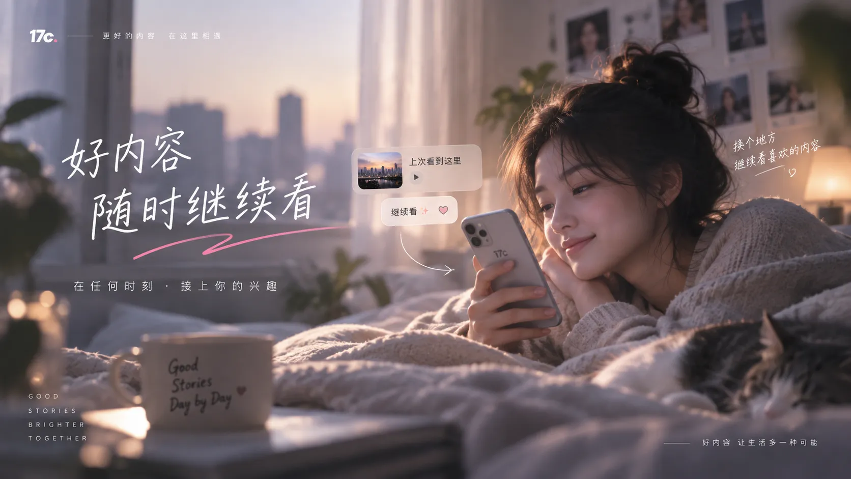 从一起草主题跳到相关视频时该看什么