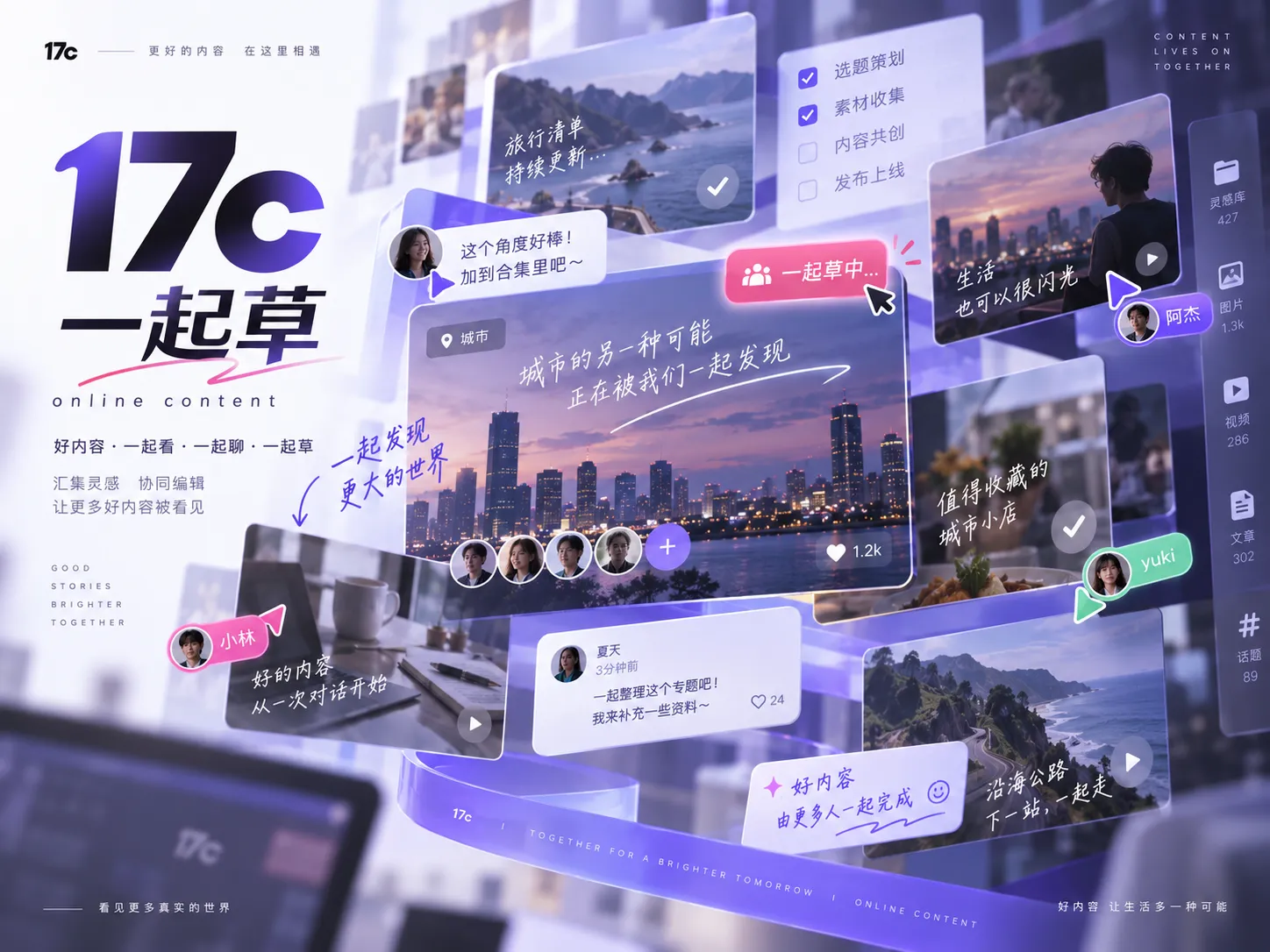 热点追踪条目的更新方式与阅读重点