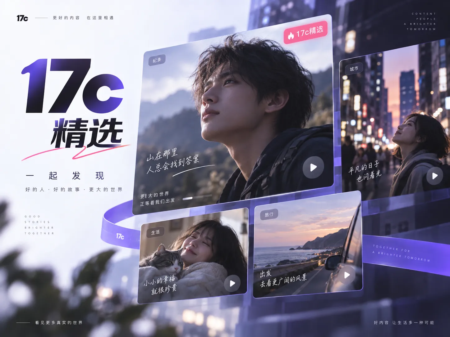如何识别 17c 相关入口与常见域名写法