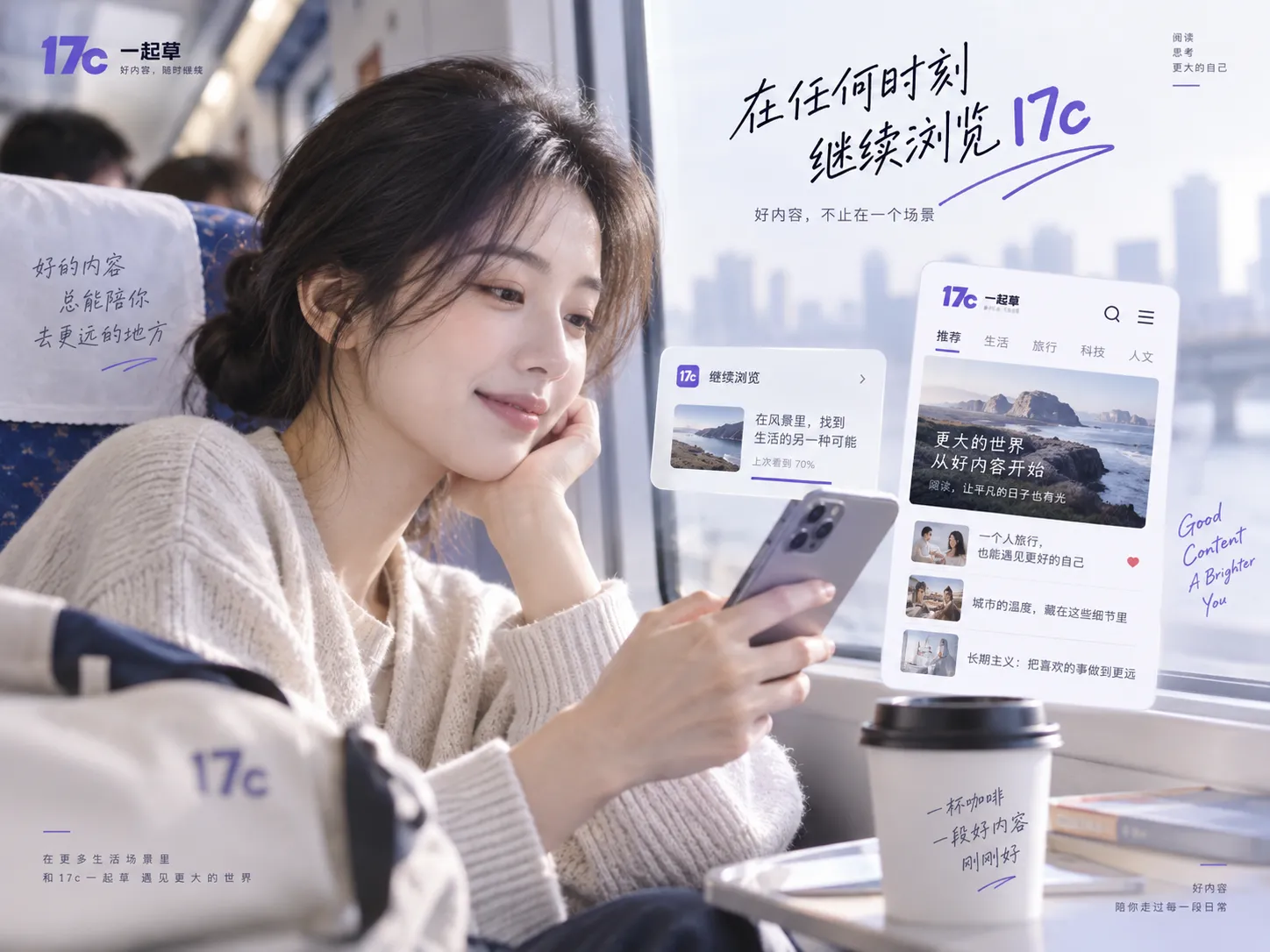 移动端连续浏览：减少跳转，保留核心入口